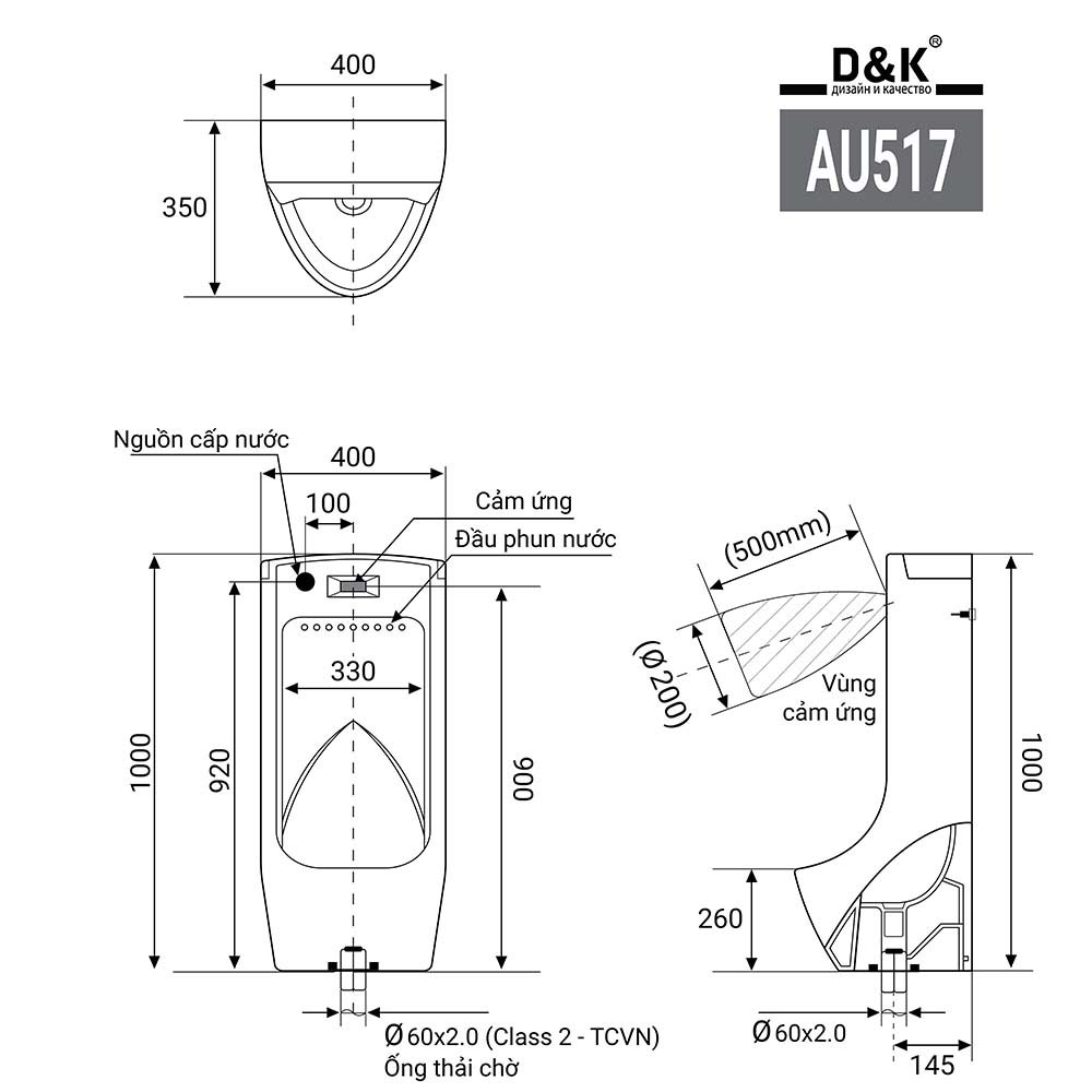 Bồn tiểu nam D&K DK-AU517 1 cảm ứng đặt sàn