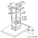 Bản-vẽ-kích-thước-lắp-đặt-Máy-hút-mùi-Bosch-DIB98JQ50B