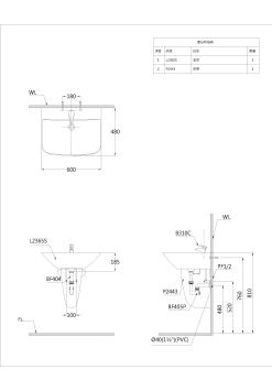 l2365 p244320model 20211183022