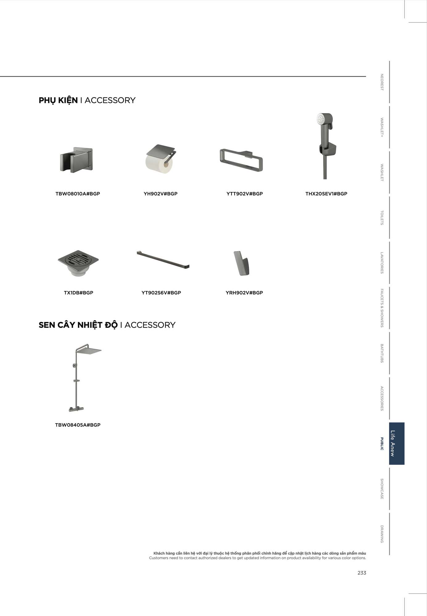 Catalogue Thiết bị vệ sinh TOTO mới nhất 2026 250 CATALOGUE DAY DU THIET BI VE SINH TOTO 2026 118 2