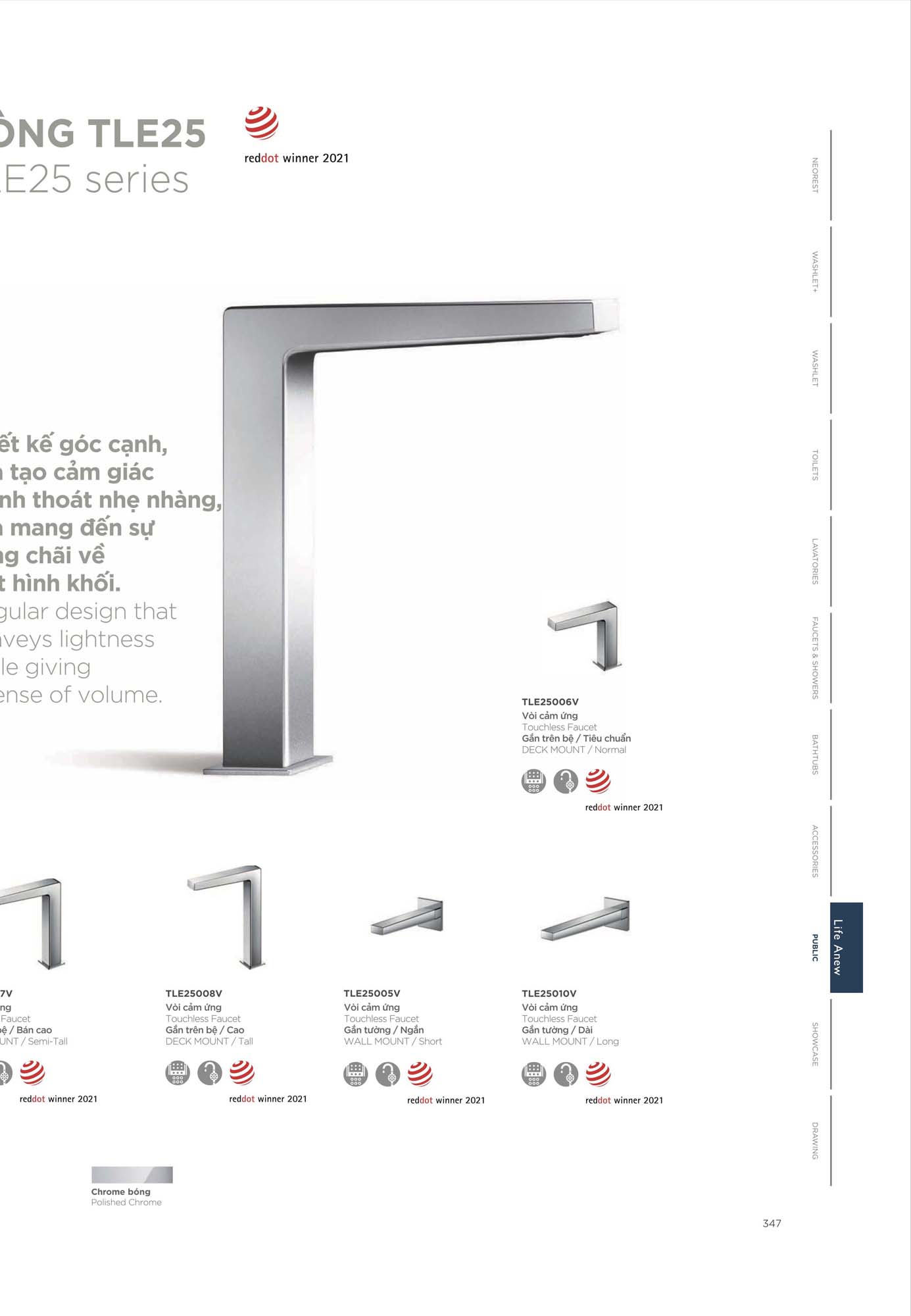 Catalogue Thiết bị vệ sinh TOTO mới nhất 2026 364 CATALOGUE DAY DU THIET BI VE SINH TOTO 2026 175 2