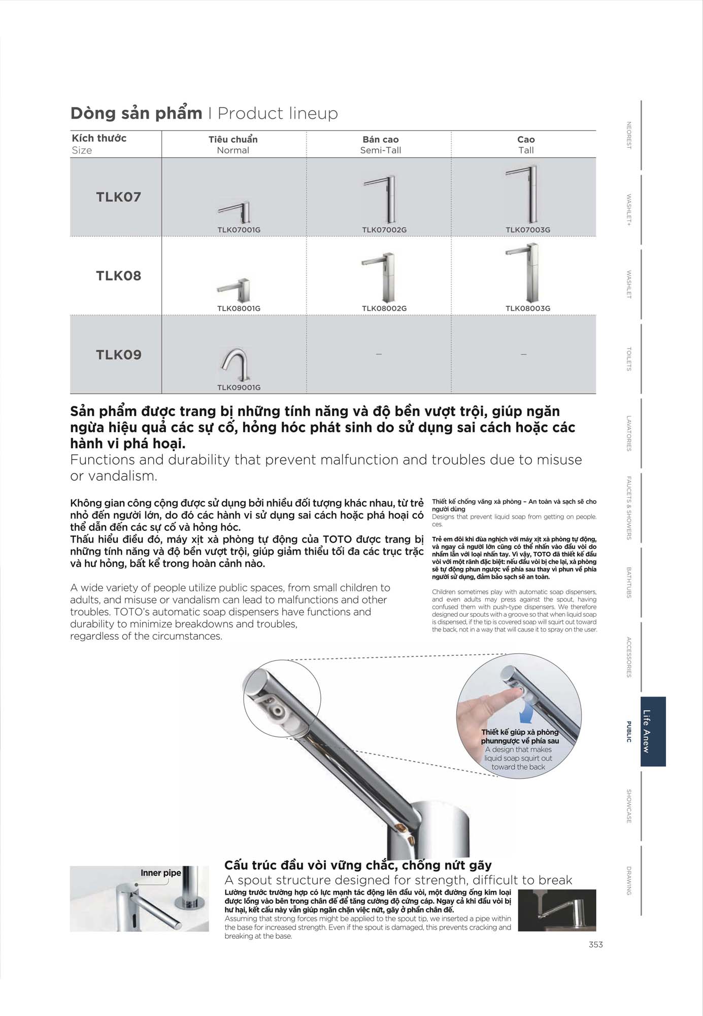 Catalogue Thiết bị vệ sinh TOTO mới nhất 2026 370 CATALOGUE DAY DU THIET BI VE SINH TOTO 2026 178 2