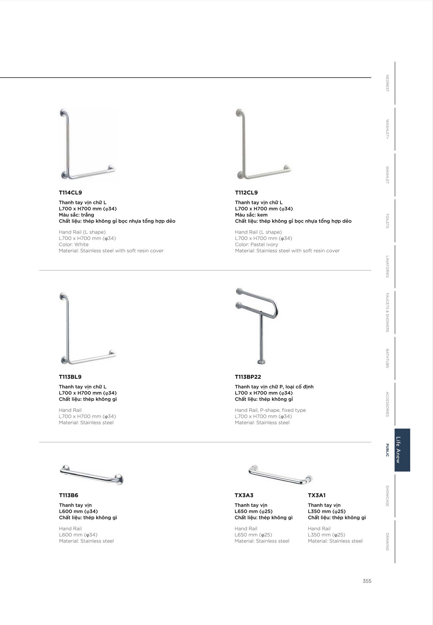 Catalogue Thiết bị vệ sinh TOTO mới nhất 2026 372 CATALOGUE DAY DU THIET BI VE SINH TOTO 2026 179 2