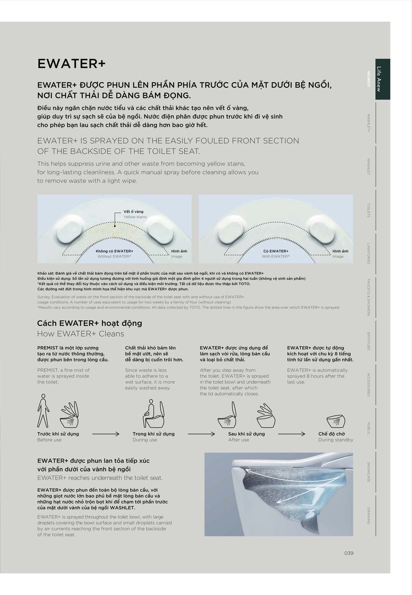 Catalogue Thiết bị vệ sinh TOTO mới nhất 2026 56 CATALOGUE DAY DU THIET BI VE SINH TOTO 2026 21 2