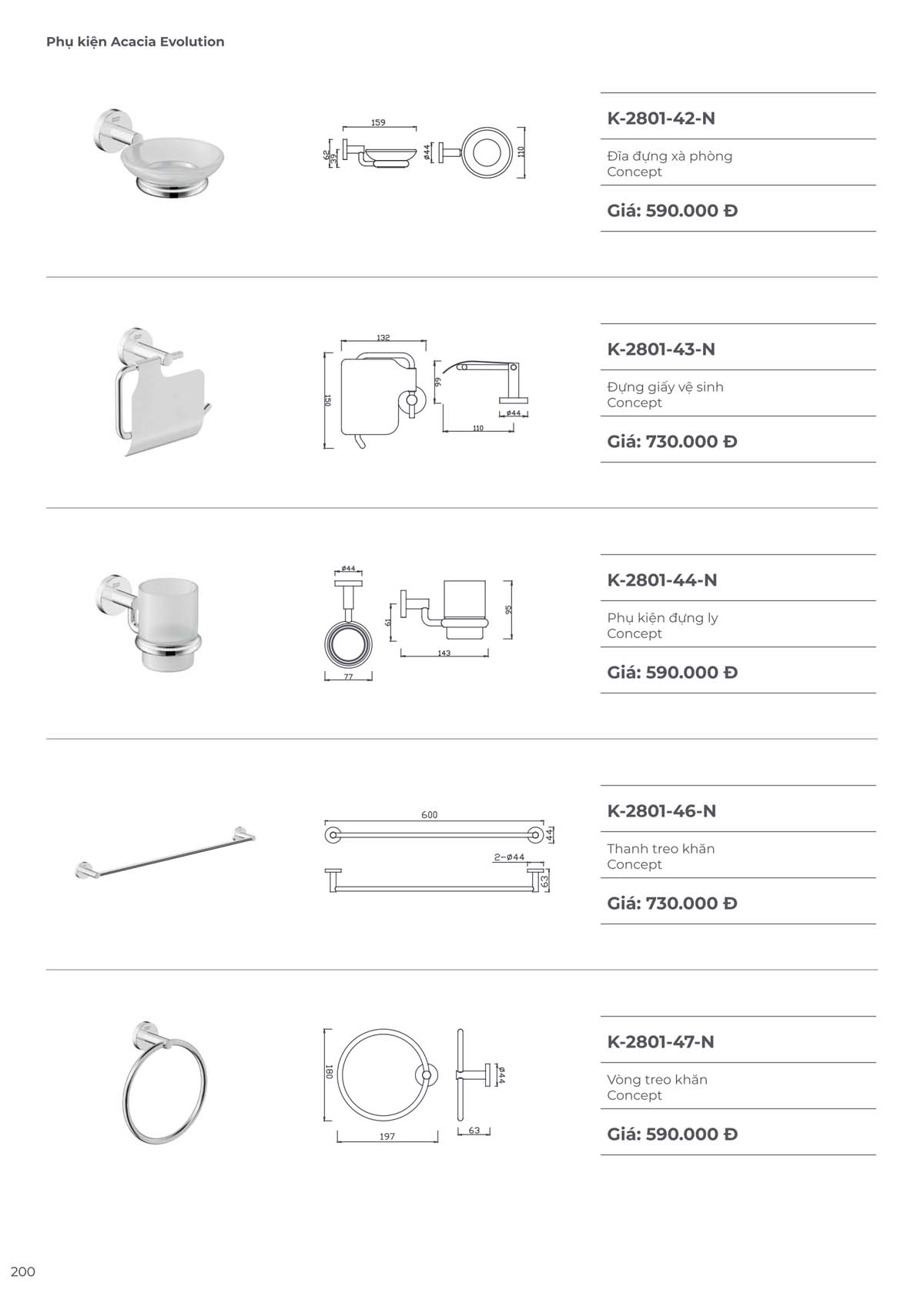 Catalogue Thiet bi ve sinh American Standard moi nhat 09 2024 199