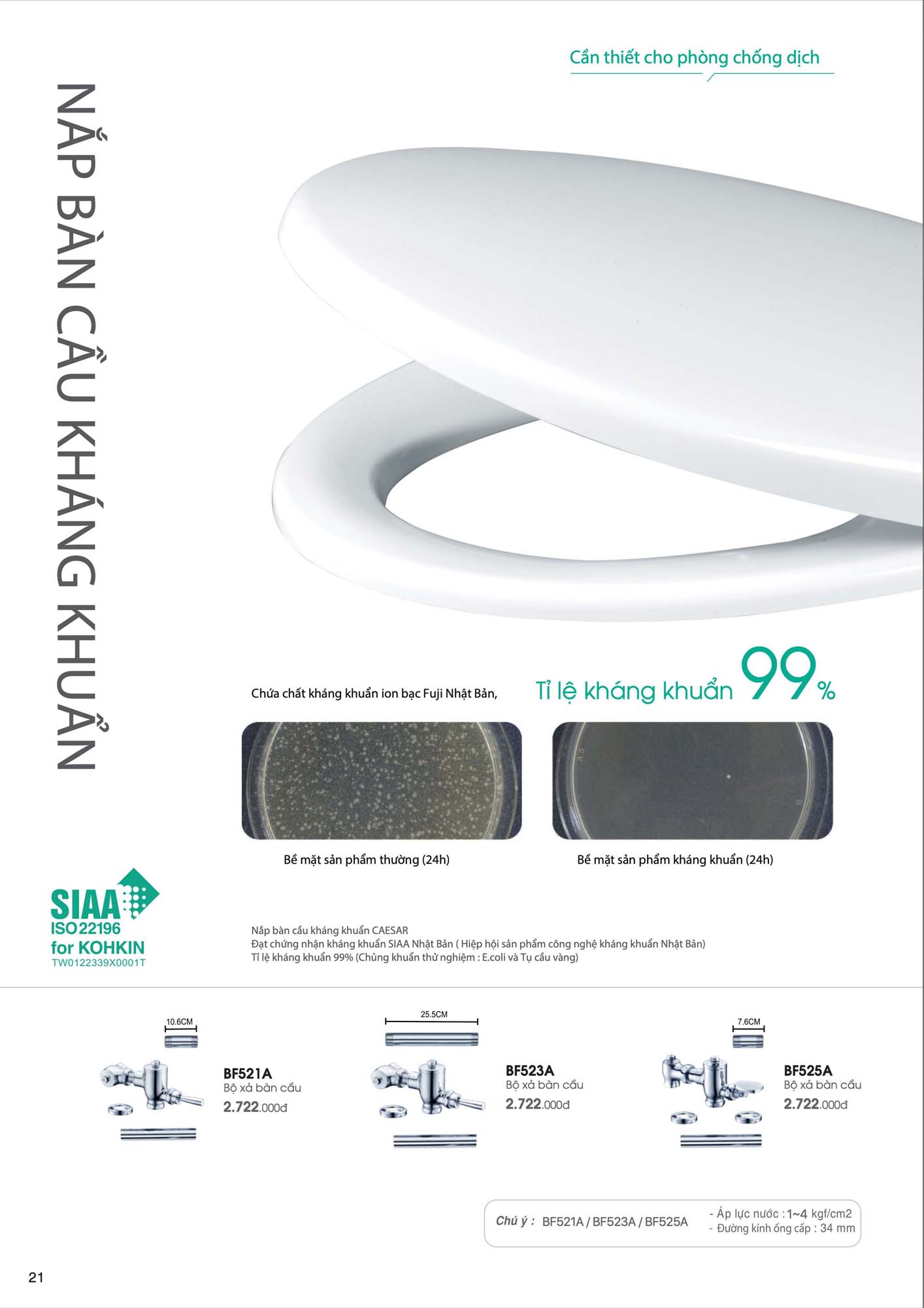 Catalogue Thiết bị vệ sinh Caesar mới nhất 2026 23 Catalogue Thiet bi ve sinh Caesar moi nhat 2026 12 1