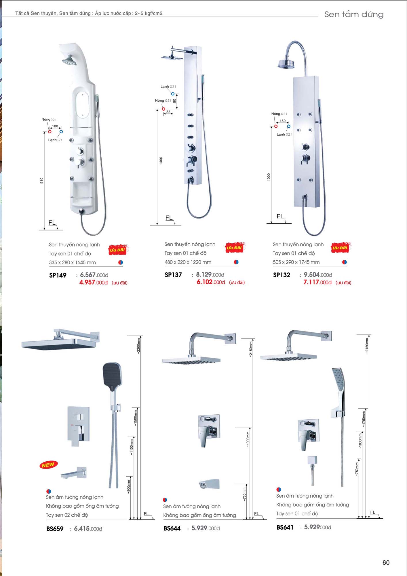 Catalogue Thiết bị vệ sinh Caesar mới nhất 2026 62 Catalogue Thiet bi ve sinh Caesar moi nhat 2026 31 2