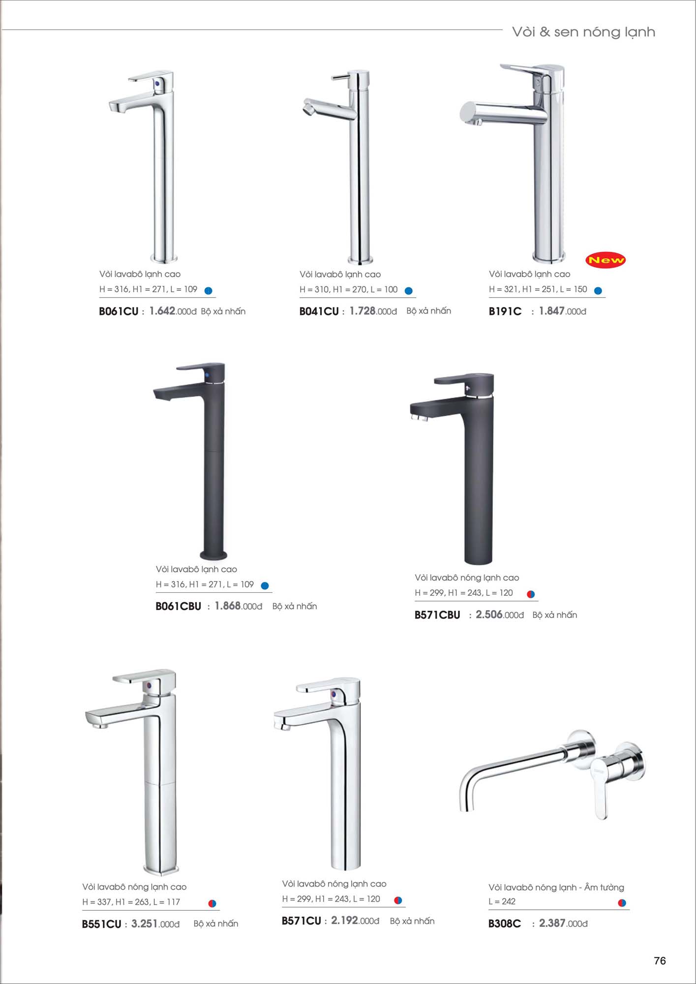 Catalogue Thiết bị vệ sinh Caesar mới nhất 2026 78 Catalogue Thiet bi ve sinh Caesar moi nhat 2026 39 2