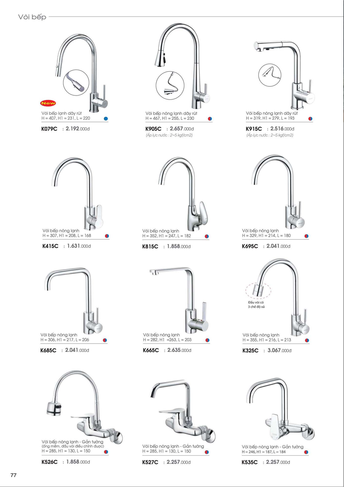 Catalogue Thiết bị vệ sinh Caesar mới nhất 2026 79 Catalogue Thiet bi ve sinh Caesar moi nhat 2026 40 1