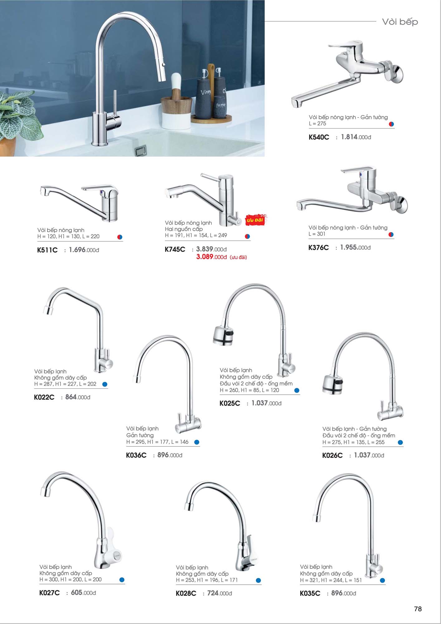 Catalogue Thiết bị vệ sinh Caesar mới nhất 2026 80 Catalogue Thiet bi ve sinh Caesar moi nhat 2026 40 2