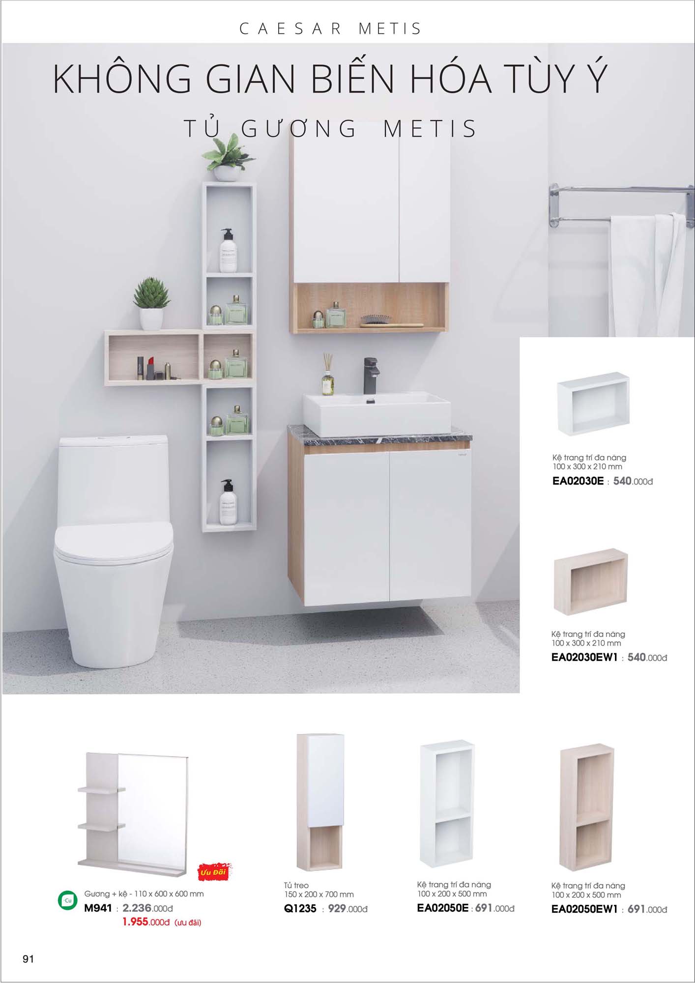 Catalogue Thiết bị vệ sinh Caesar mới nhất 2026 93 Catalogue Thiet bi ve sinh Caesar moi nhat 2026 47 1