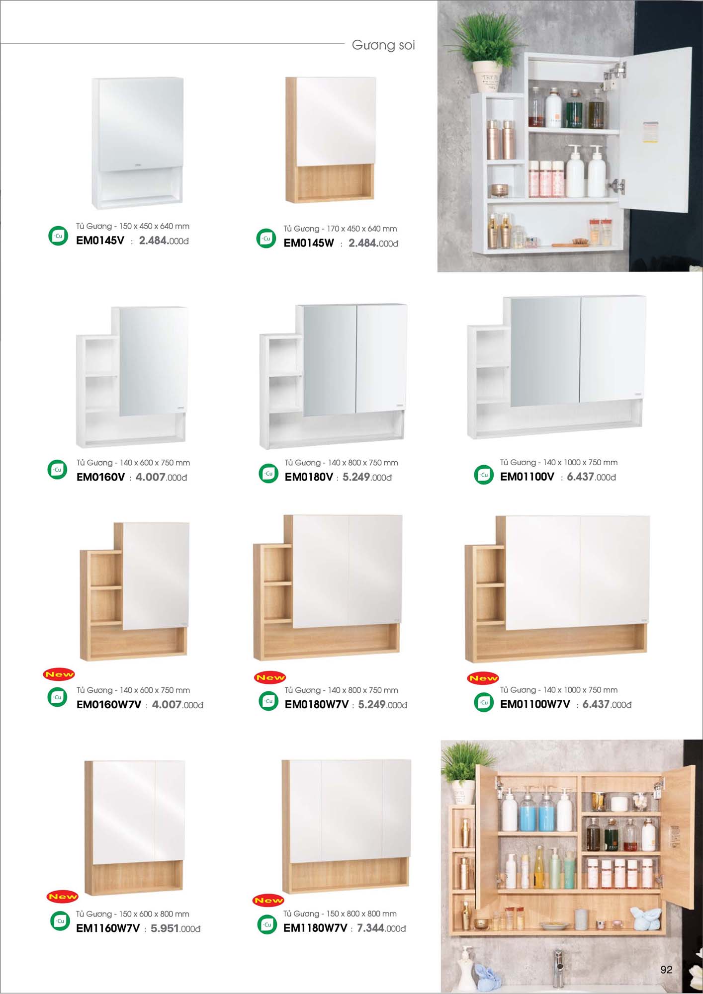 Catalogue Thiết bị vệ sinh Caesar mới nhất 2026 94 Catalogue Thiet bi ve sinh Caesar moi nhat 2026 47 2