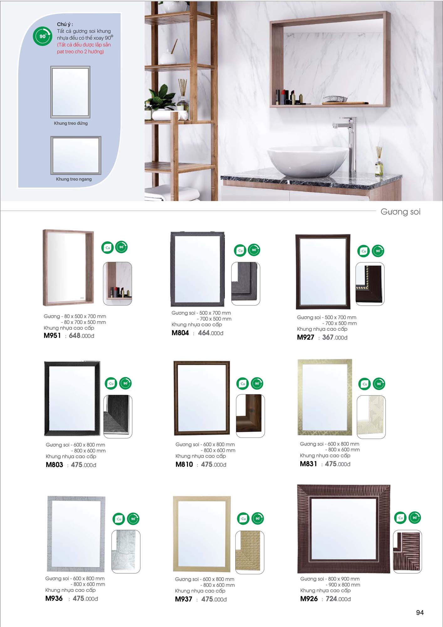 Catalogue Thiết bị vệ sinh Caesar mới nhất 2026 96 Catalogue Thiet bi ve sinh Caesar moi nhat 2026 48 2