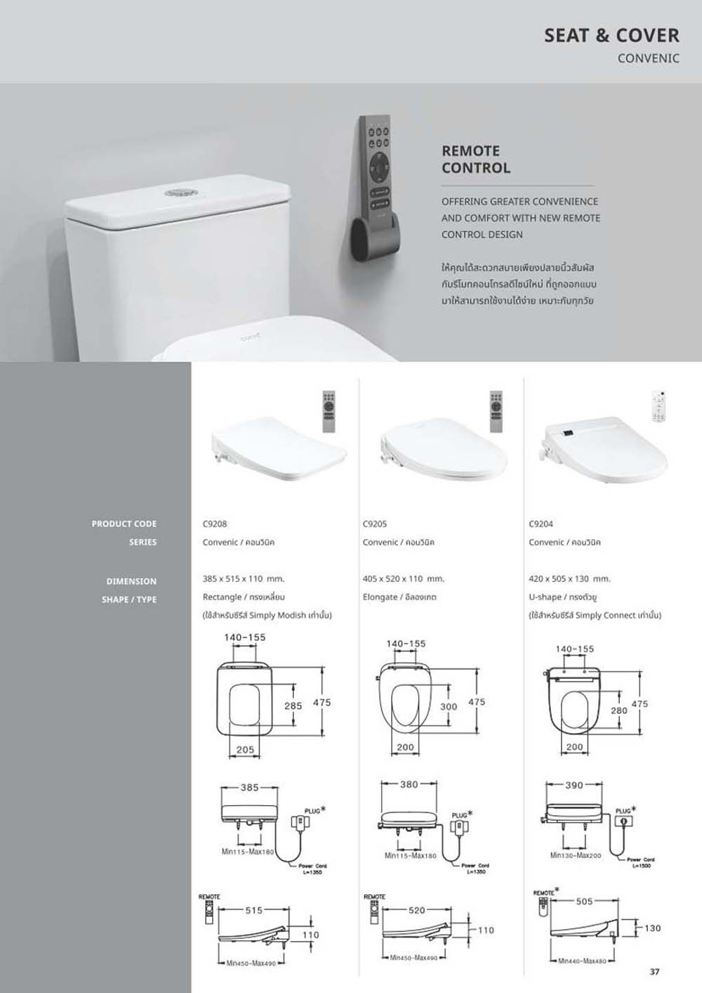 Catalogue Cotto 2023 bon cau chau lavabo tieu nam. vuathietbi.com 37