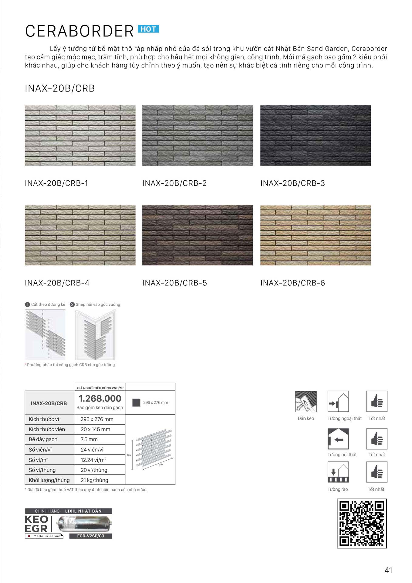 Catalogue Gach kien truc INAX moi nhat 2024 41