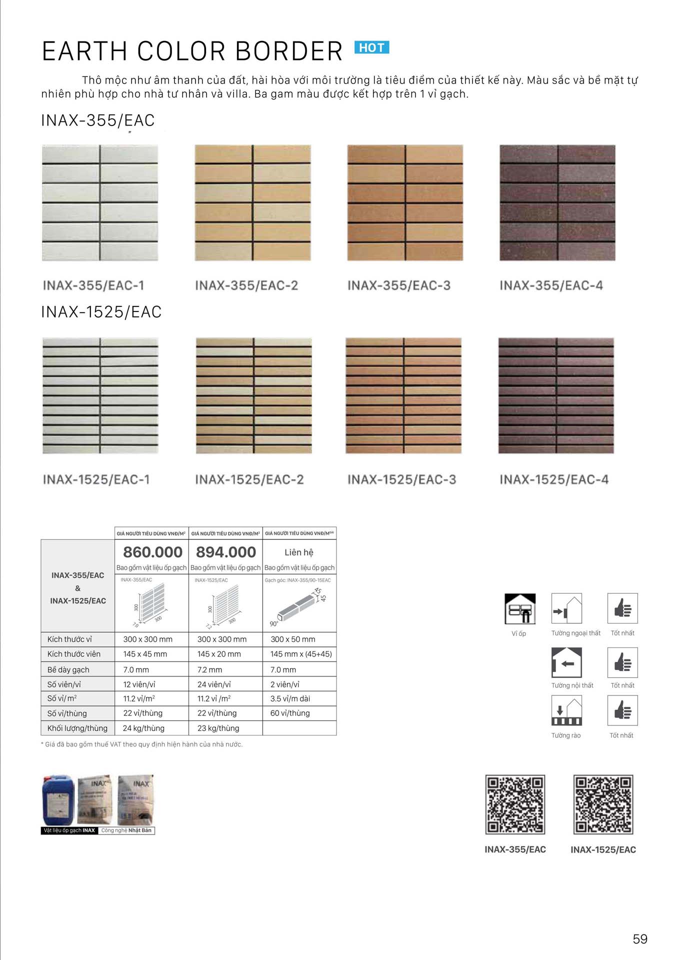 Catalogue Gach kien truc INAX moi nhat 2024 59