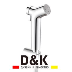 Vòi xịt vệ sinh D&K