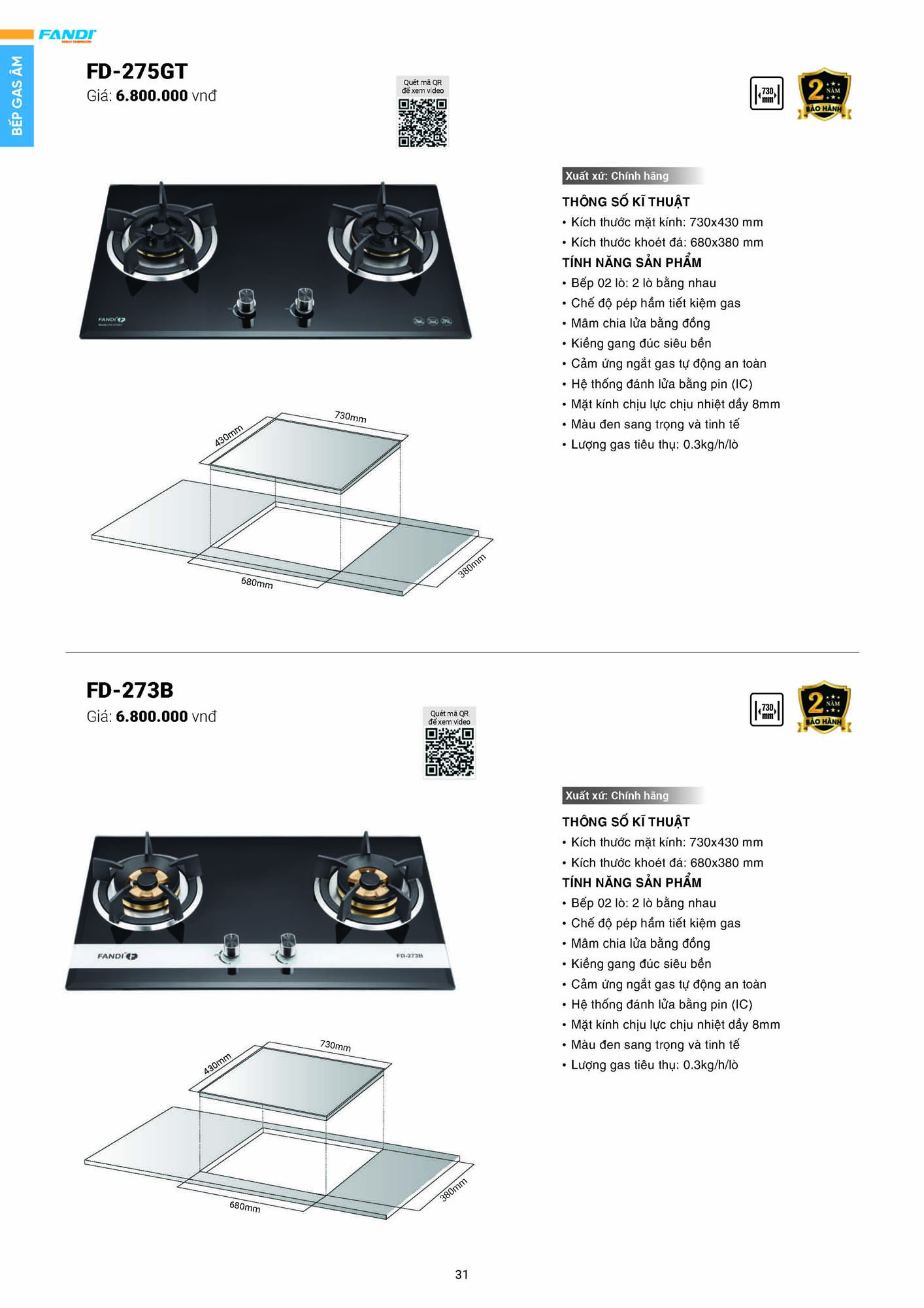 Catalogue FANDI 2026 – Bảng giá thiết bị nhà bếp 33 CATALOGUE FANDI 2026 Page 32